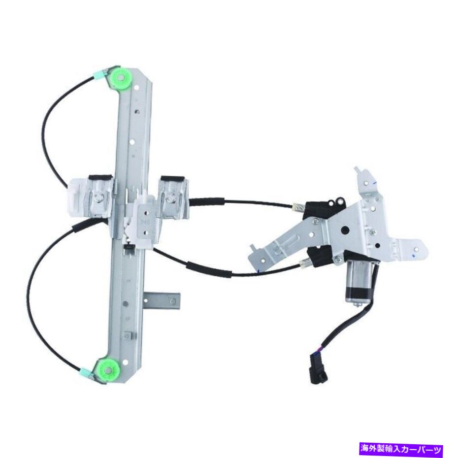 Window Regulator ウィンドウレギュレーターパワーとモーターアセンブリリア右WAI WPR0564RMB Window Regulator-Power and Motor Assembly Rear Right WAI WPR0564RMB【並行輸入品】