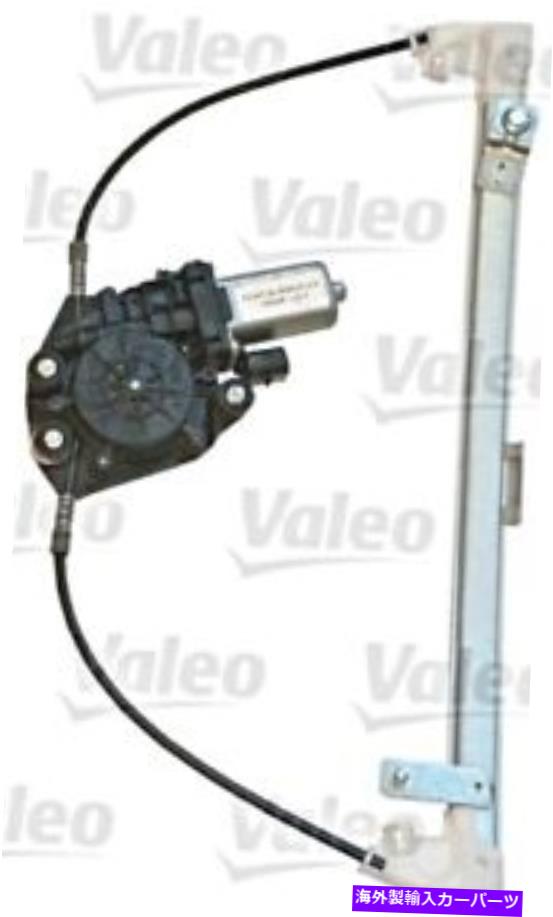 【楽天市場】Window Regulator 2004アルファロメオ147パワーウィンドウレギュレーターフロントがモーターを左に左 2004