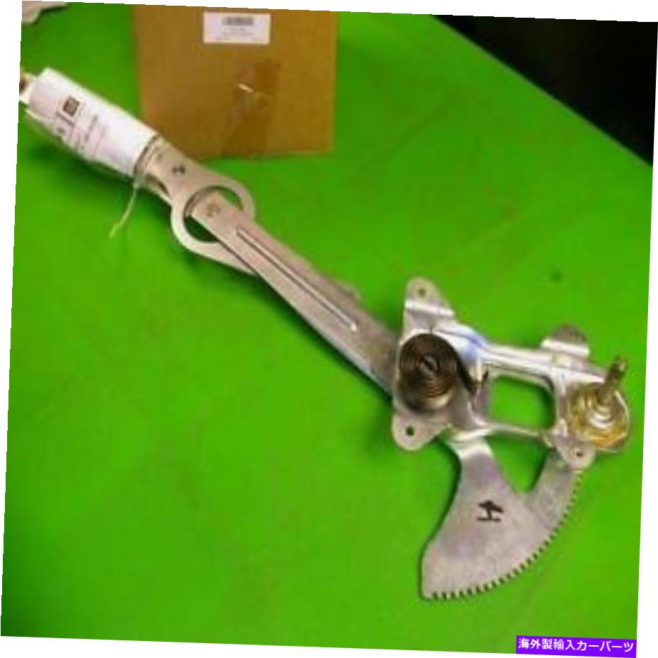 Window Regulator 22071950レギュレーターウィンドウC1500 C2500 C3500 C6500 C7500トップキックトラック郊外 22071950 REGULATOR WINDOW C1500 C2500 C3500 C6500 C7500 Topkick Truck Suburban【並行輸入品】