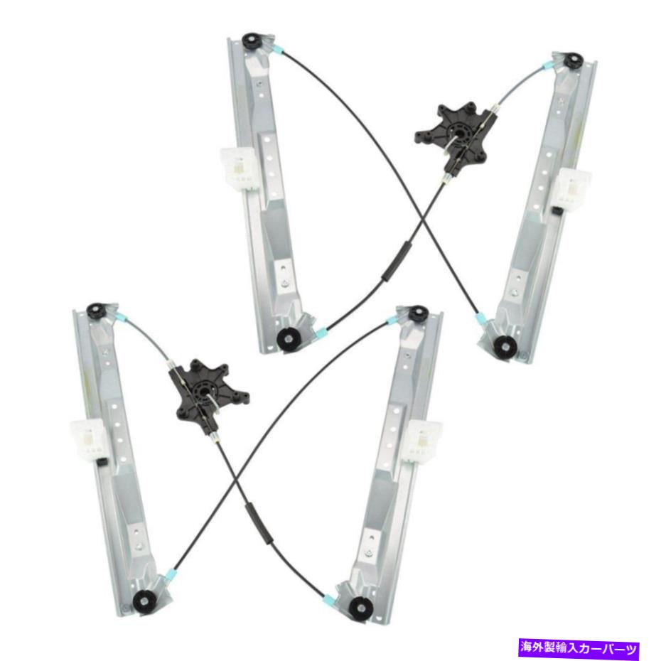 Window Regulator ダッジグランドキャラバン08-20モーターフロントドライバーのないウィンドウレギュレーター＆ For Dodge Grand Caravan 08-20 Window Regulator without Motor Front Driver &【並行輸入品】