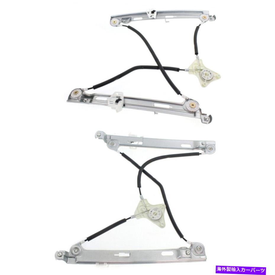Window Regulator フロントパワーウィンドウレギュレータ2007-2017の左と右のPCセットジープパトリオット Front Power Window Regulator set 2 pc left & right for 2007-2017 Jeep Patriot【並行輸入品】