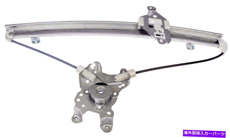 Window Regulator ウィンドウレギュレータフロント左ドーマン749-025フィット03-07三菱ランサー Window Regulator Front Left Dorman 749-025 fits 03-07 Mitsubishi Lancer【並行輸入品】 45,012円