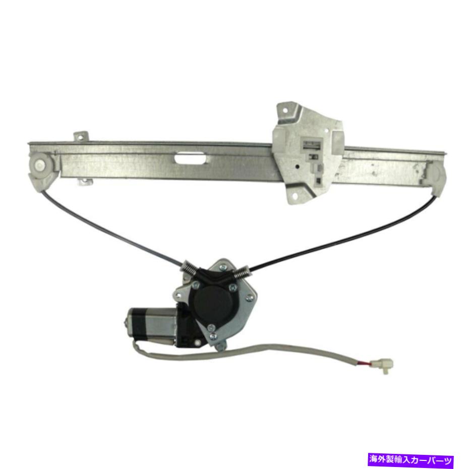 Window Regulator 三菱ギャラント99-03ウィンドウレギュレーターとモーターアセンブリリアドライバー側 For Mitsubishi Galant 99-03 Window Regulator and Motor Assembly Rear Driver Side【並行輸入品】