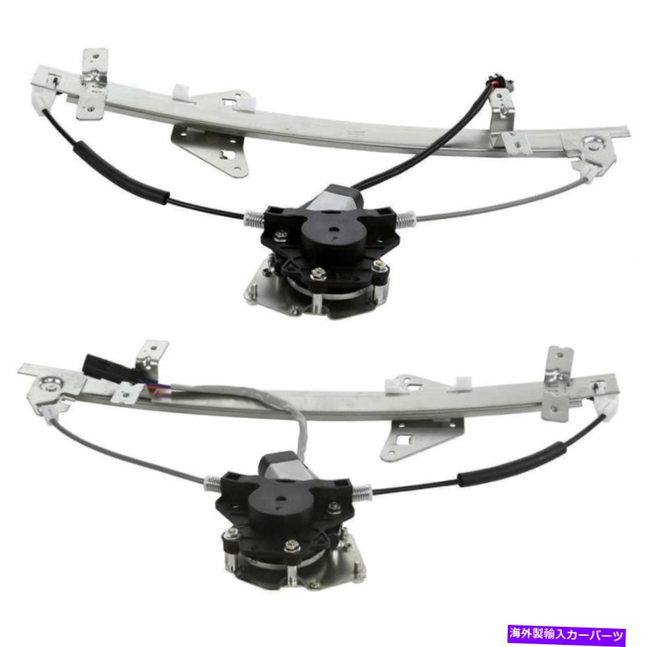 Window Regulator 1998年から2002年の2003年のダッジデュランゴリアパワーウィンドウレギュレーターとモーターペア For 1998-2002 2003 Dodge Durango Rear Power Window Regulator with Motor Pair【並行輸入品】