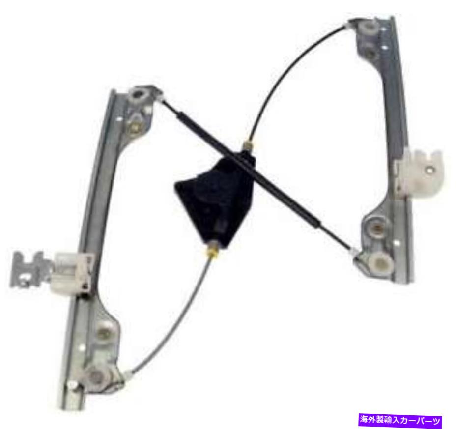 Window Regulator 2012-2013日産アルティマクーペのウィンドウレギュレーター Window Regulator for 2012-2013 Nissan Altima Coupe【並行輸入品】