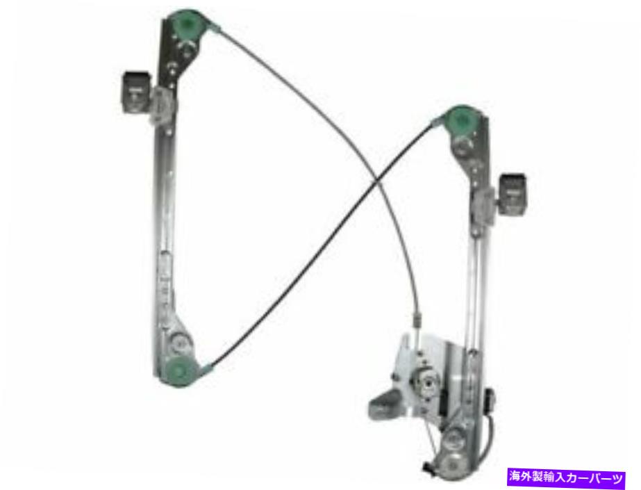 Window Regulator 2004年から2006年のクライスラーパシフィカウィンドウレギュレーターフロント右64188BS 2005 For 2004-2006 Chrysler Pacifica Window Regulator Front Right 64188BS 2005【並行輸入品】