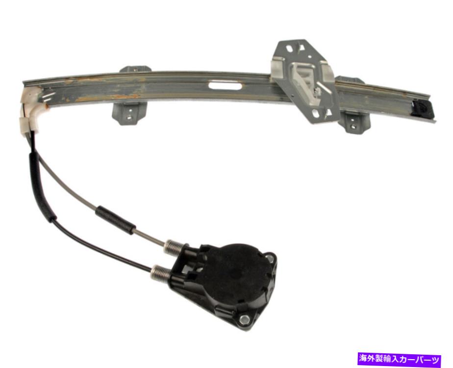 Window Regulator 新しい740-198ドーマンマニュアルウィンドウレギュレーターLHフロント/1996-00ホンダシビック New 740-198 Dorman Manual Window Regulator LH FRONT/FOR 1996-00 HONDA CIVIC【並行輸入品】