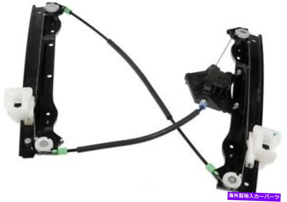 Window Regulator ウィンドウレギュレータドーマン(OEソリューション)752-313 Window Regulator Dorman (OE Solutions) 752-313【並行輸入品】