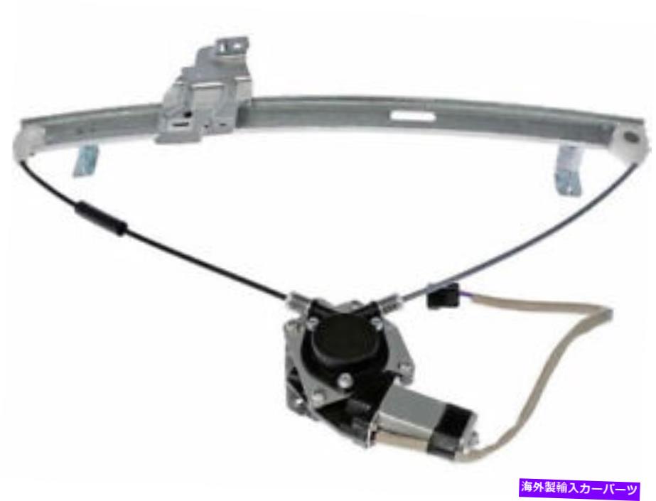 Window Regulator 2001年から2002年のホンダパスポートウィンドウレギュレーターフロント右51593WN For 2001-2002 Honda Passport Window Regulator Front Right 51593WN【並行輸入品】