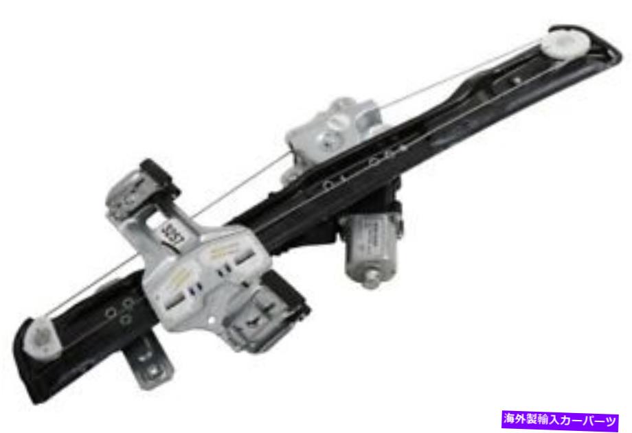 Window Regulator 本物のGMフロントドライバーサイドドアウィンドウレギュレーター42693257 Genuine GM Front Driver Side Door Window Regulator 42693257【並行輸入品】