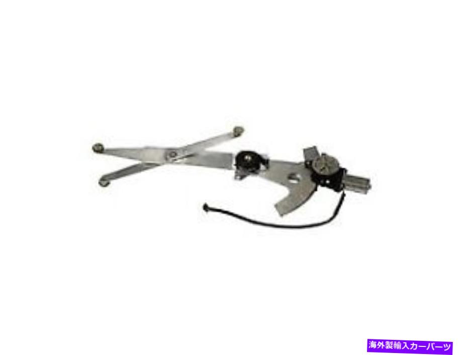 Window Regulator 741 886ドーマンOEソリューションパワーウィンドウモーターとレギュレーターアセンブリ 741 886 Dorman Oe Solutions Power Window Motor And Regulator Assembly【並行輸入品】