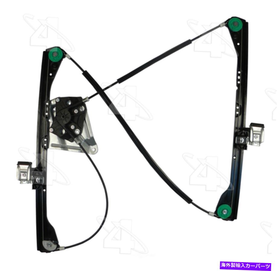 Window Regulator ウィンドウレギュレータフロント左ACI/MAXAIR 384130 Window Regulator Front Left ACI/Maxair 384130【並行輸入品】