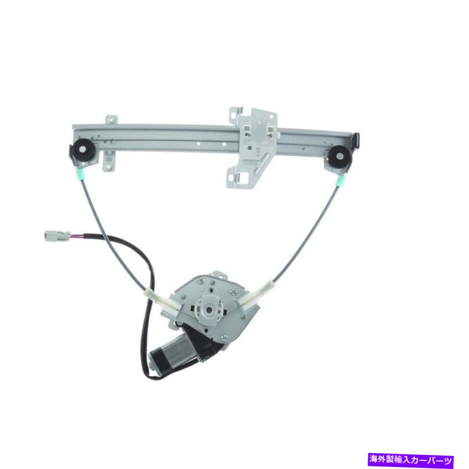 Window Regulator ウィンドウレギュレータ - シーダンリアフワイWPR4870LMB -2001ホンダシビックに適合する Window Regulator-Sedan Rear Left WAI WPR4870LMB - Fits 2001 Honda Civic【並行輸入品】
