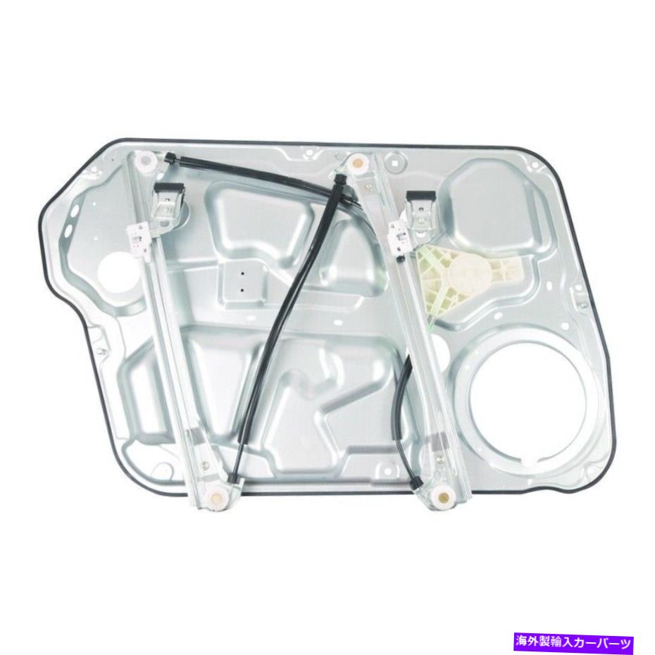 Window Regulator ウィンドウレギュレーターパワーレギュレーターのみ正面右ワイが2006年ヒュンダイソナタに適合する Window Regulator-Power regulator Only Front Right WAI fits 2006 Hyundai Sonata【並行輸入品】