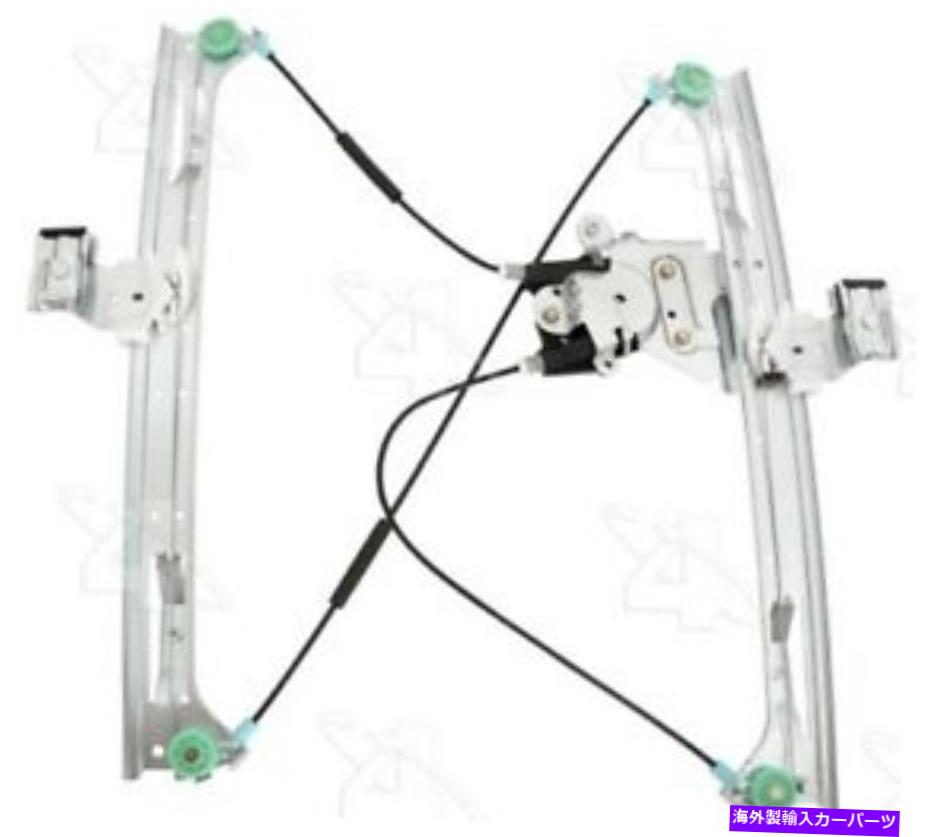 Window Regulator 81279 ACIウィンドウレギュレーターP/N:81279 81279 Aci Window Regulator P/N:81279【並行輸入品】