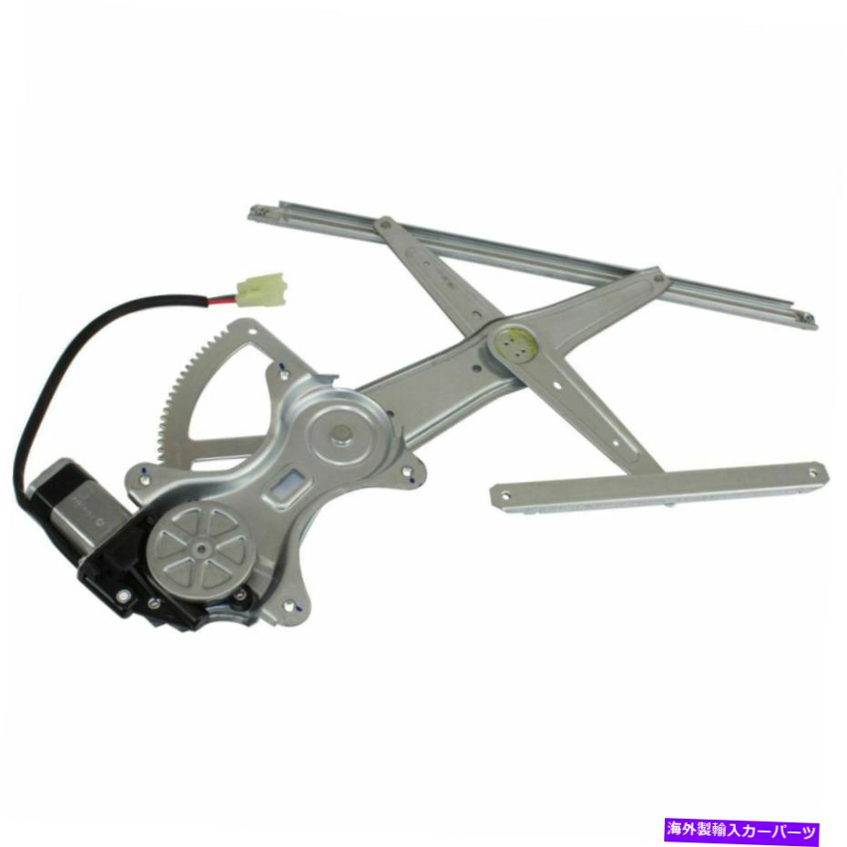 Window Regulator モーターに適合する新しいフロントRHパワーウィンドウレギュレータートヨタマトリックストゥ1351160 New Front RH Power Window Regulator With Motor Fits Toyota Matrix TO1351160【並行輸入品】