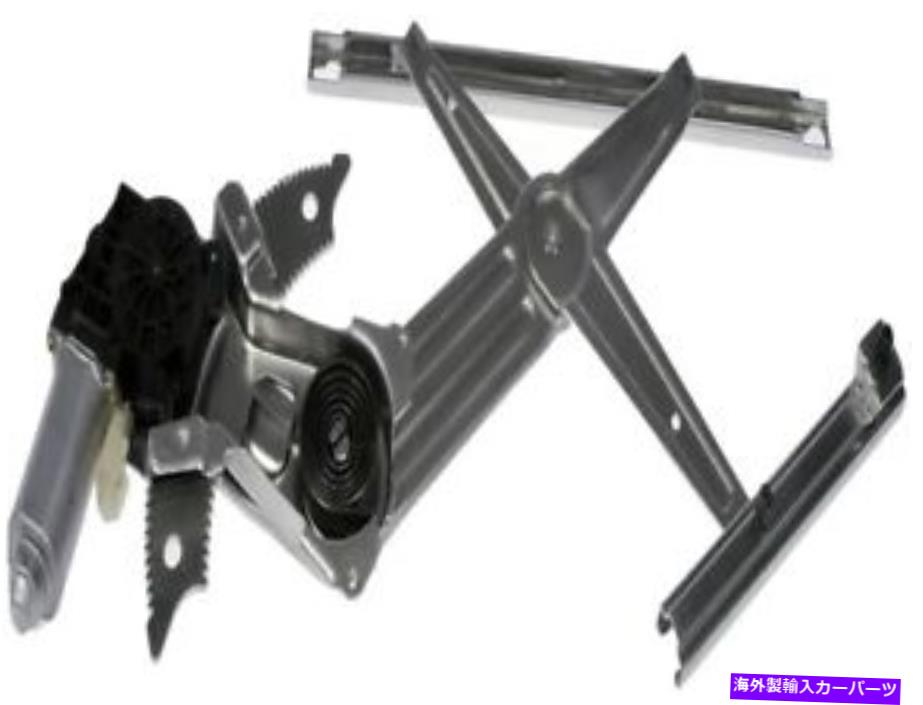 Window Regulator 741 422ドーマンOEソリューションパワーウィンドウモーターとレギュレーターアセンブリ 741 422 Dorman Oe Solutions Power Window Motor And Regulator Assembly【並行輸入品】