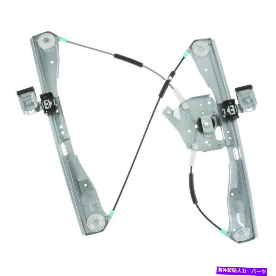 Window Regulator ウィンドウレギュレータ電力レギュレータのみの正面右WAI WPR5516R Window Regulator-Power regulator Only Front Right WAI WPR5516R【並行輸入品】