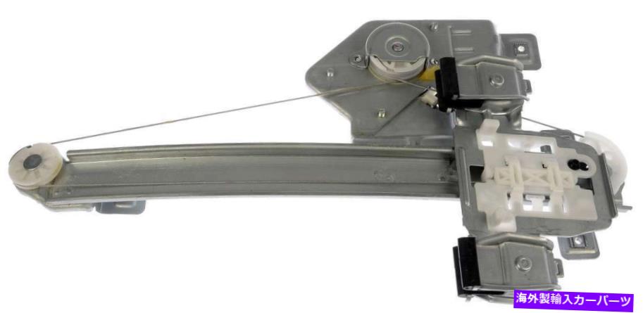 Window Regulator 2010年から2011年のパワーウィンドウモーター＆レギュレーターBuick Lucerne Power Window Motor & Regulator for 2010-2011 Buick Lucerne【並行輸入品】