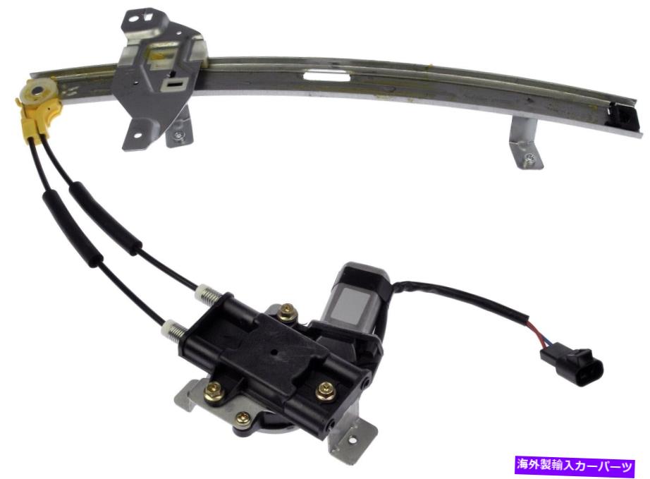 Window Regulator 741 647ドーマンOEソリューションパワーウィンドウモーターとレギュレーターアセンブリ 741 647 Dorman Oe Solutions Power Window Motor And Regulator Assembly【並行輸入品】