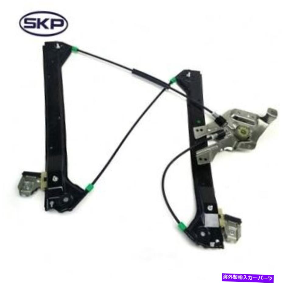 Window Regulator ウィンドウレギュレーターは2003-2007 Saab 9-3 SKPに適合します Window Regulator fits 2003-2007 Saab 9-3 SKP【並行輸入品】