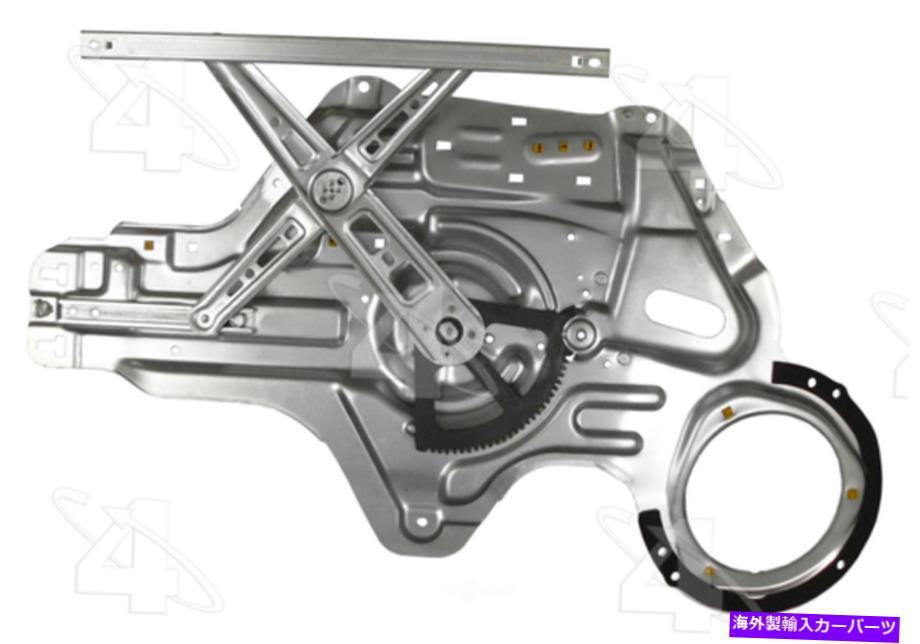 Window Regulator ウィンドウレギュレータは2005-2009 Kia Spectra、Spectra5 Aci Maxairに適合します Window Regulator fits 2005-2009 Kia Spectra,Spectra5 ACI MAXAIR【並行輸入品】