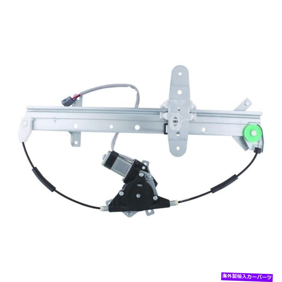 Window Regulator ウィンドウレギュレーターは1992-2011マーキュリーグランドマーキスマローダーワイワールドパワーに適合します Window Regulator fits 1992-2011 Mercury Grand Marquis Marauder WAI WORLD POWER【並行輸入品】