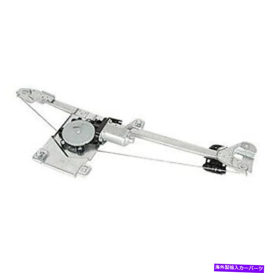 Window Regulator シボレーコロラド04-12ウィンドウレギュレーターとモーターアセンブリGMオリジナル For Chevy Colorado 04-12 Window Regulator and Motor Assembly GM Original【並行輸入品】