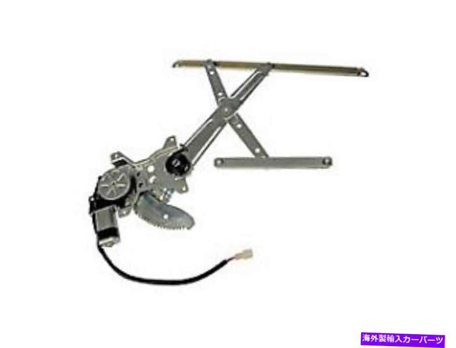Window Regulator 741 786ドーマンOEソリューションパワーウィンドウモーターとレギュレーターアセンブリ 741 786 Dorman Oe Solutions Power Window Motor And Regulator Assembly【並行輸入品】