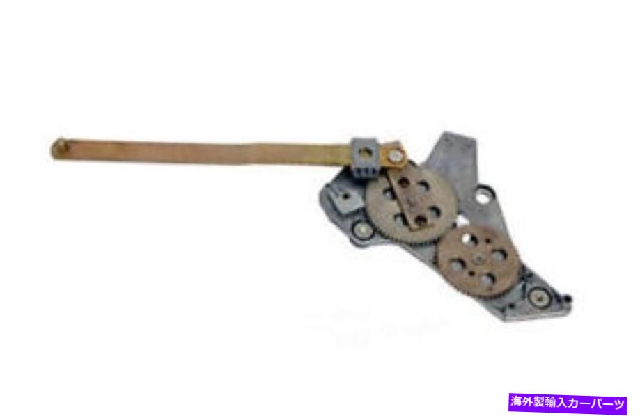 Window Regulator ウィンドウレギュレータフロント左MTC 3085 Window Regulator Front Left MTC 3085【並行輸入品】
