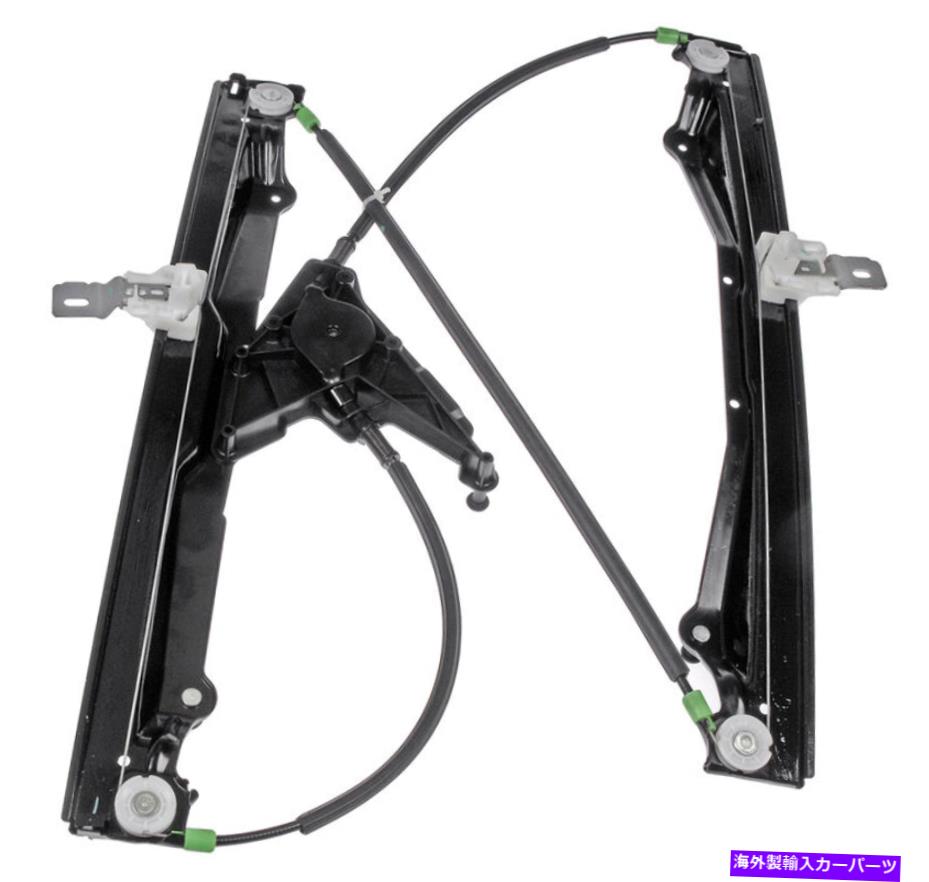 Window Regulator 新しい752-334ドーマンパワーウィンドウレギュレーターLHフロント / 2002-2006フォードエクスプローラー New 752-334 Dorman Power Window Regulator LH FRONT / FOR 2002-2006 FORD EXPLORER【並行輸入品】