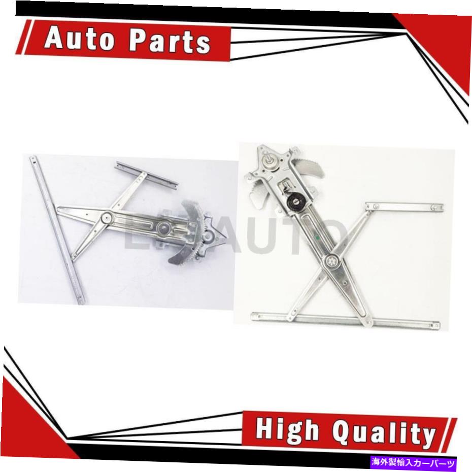Window Regulator ISUZU I-280のウィンドウレギュレーターの左前面右前面左前面左前面 TechPro Front Left Front Right 2 Of Window Regulators For Isuzu i-280【並行輸入品】