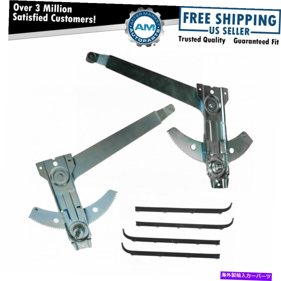 Window Regulator フロントマニュアルウィンドウレギュレーター＆ウィンドウスイープキットフォードトラックSUV用 Front Manual Window Regulators & Window Sweeps Kit for Ford Truck SUV【並行輸入品】
