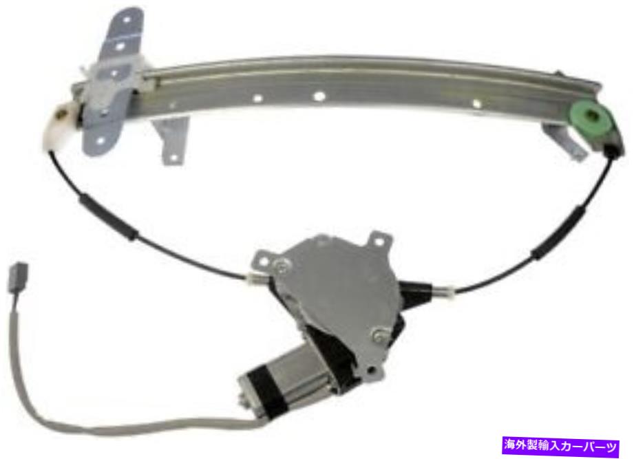 Window Regulator 741 678パワーウィンドウレギュレーターとモーターアセンブリ 741 678 Power Window Regulator And Motor Assembl【並行輸入品】
