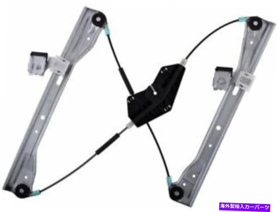 Window Regulator 2014-2016メルセデスE250パワーウィンドウレギュレーターアセンブリフロント左41689ym For 2014-2016 Mercedes E250 Power Window Regulator Assembly Front Left 41689YM【並行輸入品】