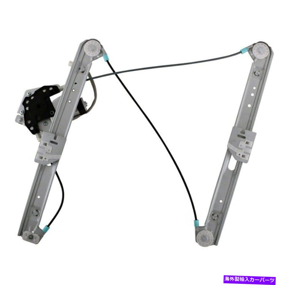 Window Regulator BMW 325XI 01-06フロントドライバーサイドパワーウィンドウレギュレーターとモーターアセンブリの場合 For BMW 325xi 01-06 Front Driver Side Power Window Regulator & Motor Assembly【並行輸入品】