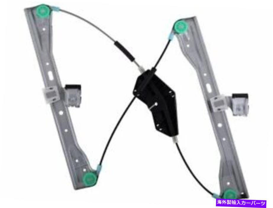 Window Regulator 2014-2016のメルセデスE250パワーウィンドウレギュレーターアセンブリフロント右27919kn For 2014-2016 Mercedes E250 Power Window Regulator Assembly Front Right 27919KN【並行輸入品】