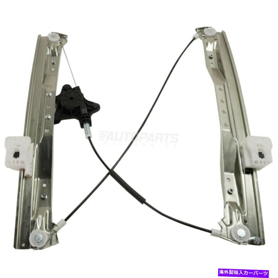 Window Regulator 新しいフロント左のパワーレギュレーターは2008-2020ダッジグランドキャラバンCH1350148に適合します New Front Left Power Regulator Fits 2008-2020 Dodge Grand Caravan CH1350148【並行輸入品】