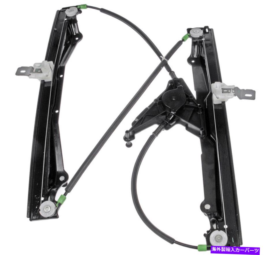 Window Regulator 新しい752-335ドーマンパワーウィンドウレギュレーターRHフロント / 2002-2006フォードエクスプローラー New 752-335 Dorman Power Window Regulator RH FRONT / FOR 2002-2006 FORD EXPLORER【並行輸入品】
