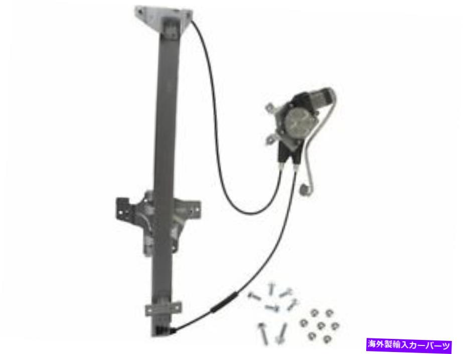 Window Regulator 2003-2014 Ford E150 Window Regulator Front Right 52724BV 2004 2005 2006 2007 For 2003-2014 Ford E150 Window Regulator Front Right 52724BV 2004 2005 2006 2007【並行輸入品】