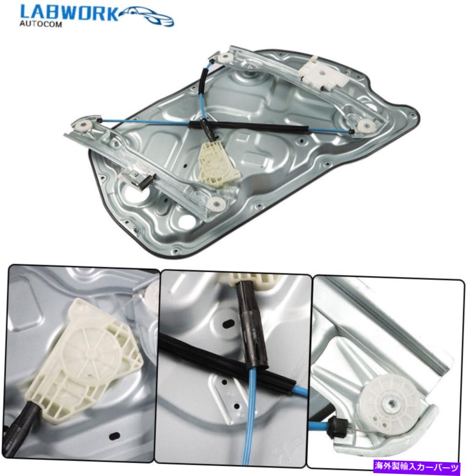 Window Regulator 824812M00フロントパワーウィンドウレギュレーターヒュンダイジェネシスクーペに適した右ドア 824812M00 Front Power Window Regulator Right Door Fit for Hyundai Genesis Coupe【並行輸入品】 75,020円