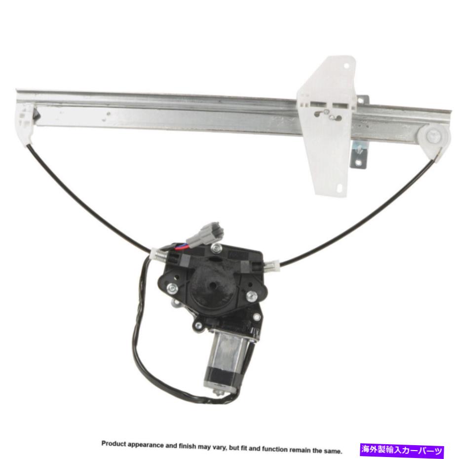 Window Regulator 日産の最大2004-2008 Cardone Lead Right Window Motor＆Regulator CSW For Nissan Maxima 2004-2008 Cardone Rear Right Window Motor & Regulator CSW【並行輸入品】