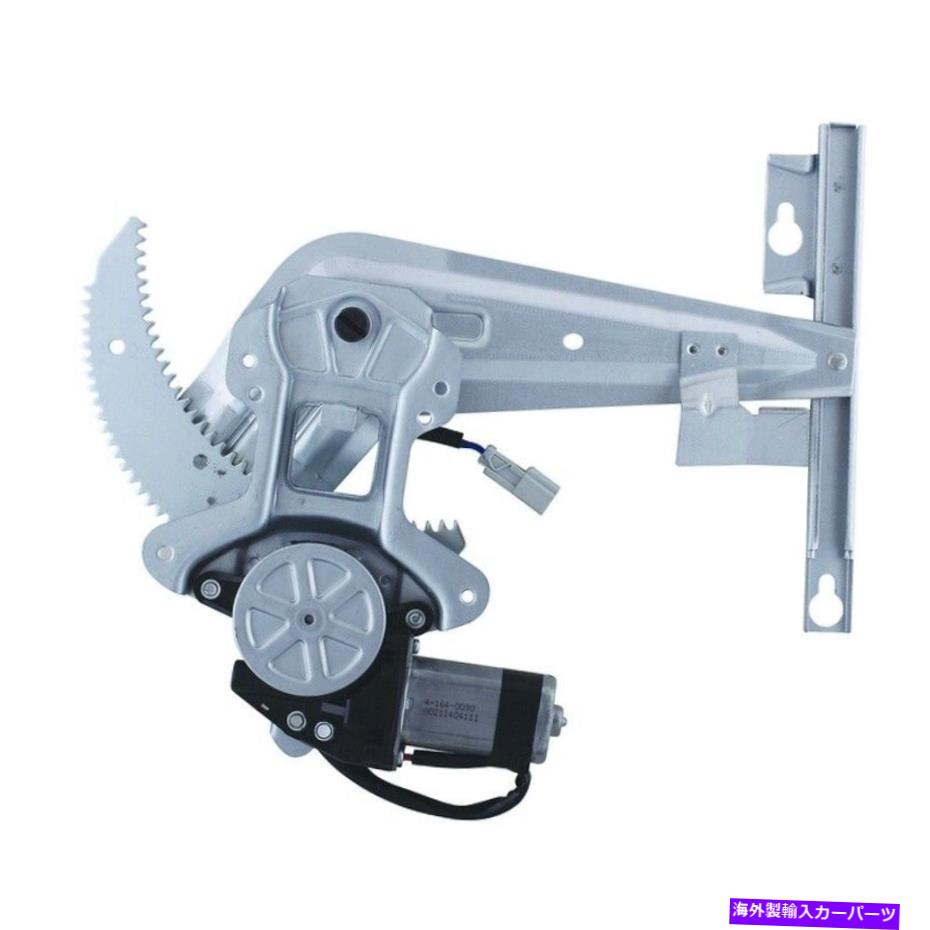 Window Regulator ウィンドウレギュレーターは1996年から2000年に適合しますホンダシビックワイワールドパワーシステム Window Regulator fits 1996-2000 Honda Civic WAI WORLD POWER SYSTEMS【並行輸入品】