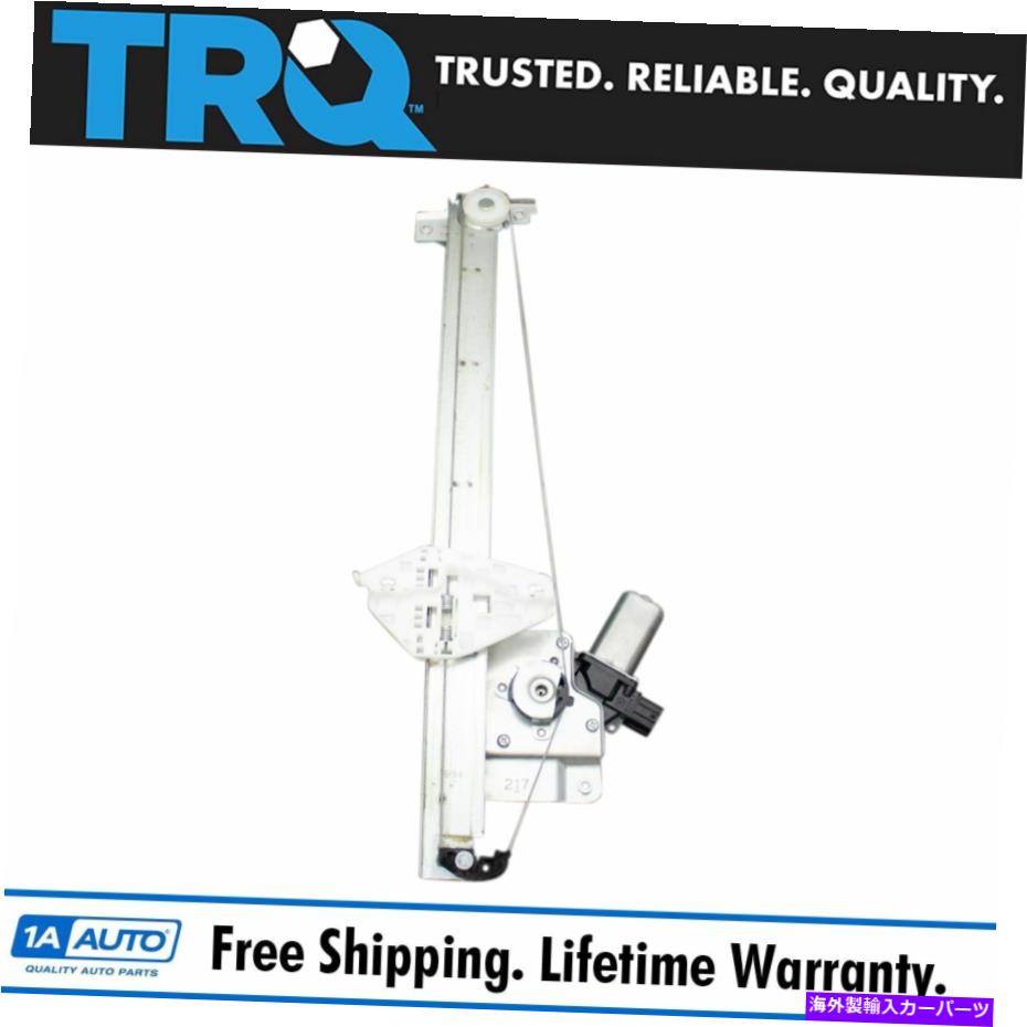 Window Regulator Acura Mdx newのモーターアセンブリLHを備えたTRQフロントウィンドウレギュレーター TRQ Front Window Regulator with Motor Assembly LH for Acura MDX New【並行輸入品】