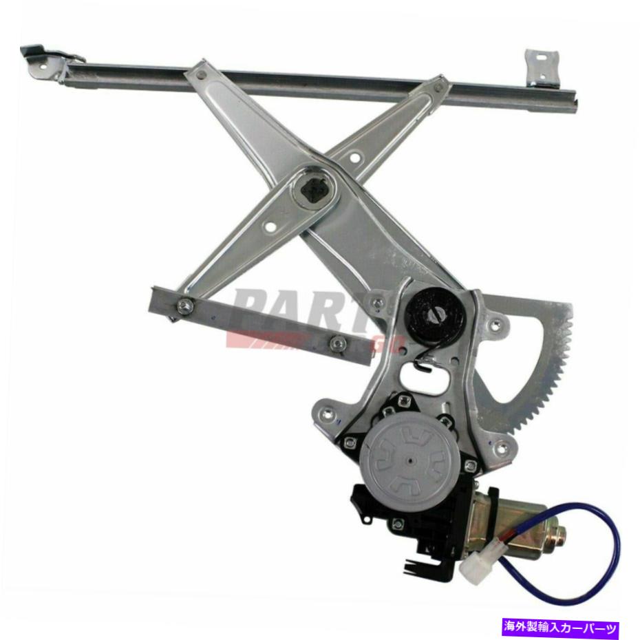 Window Regulator 新しいパワーウィンドウレギュレーターが左側の左側に適合します2005-2009スバルレガシー New Power Window Regulator W/ Motor Front Left Side Fits 2005-2009 Subaru Legacy【並行輸入品】
