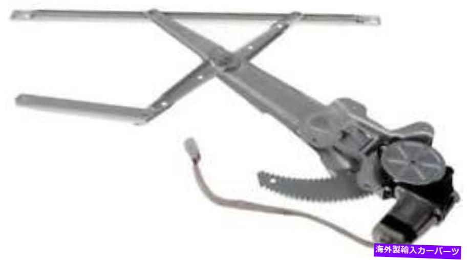 Window Regulator 2002年のホンダアコードのパワーウィンドウモーター＆レギュレーター Power Window Motor & Regulator for 2002 Honda Accord【並行輸入品】