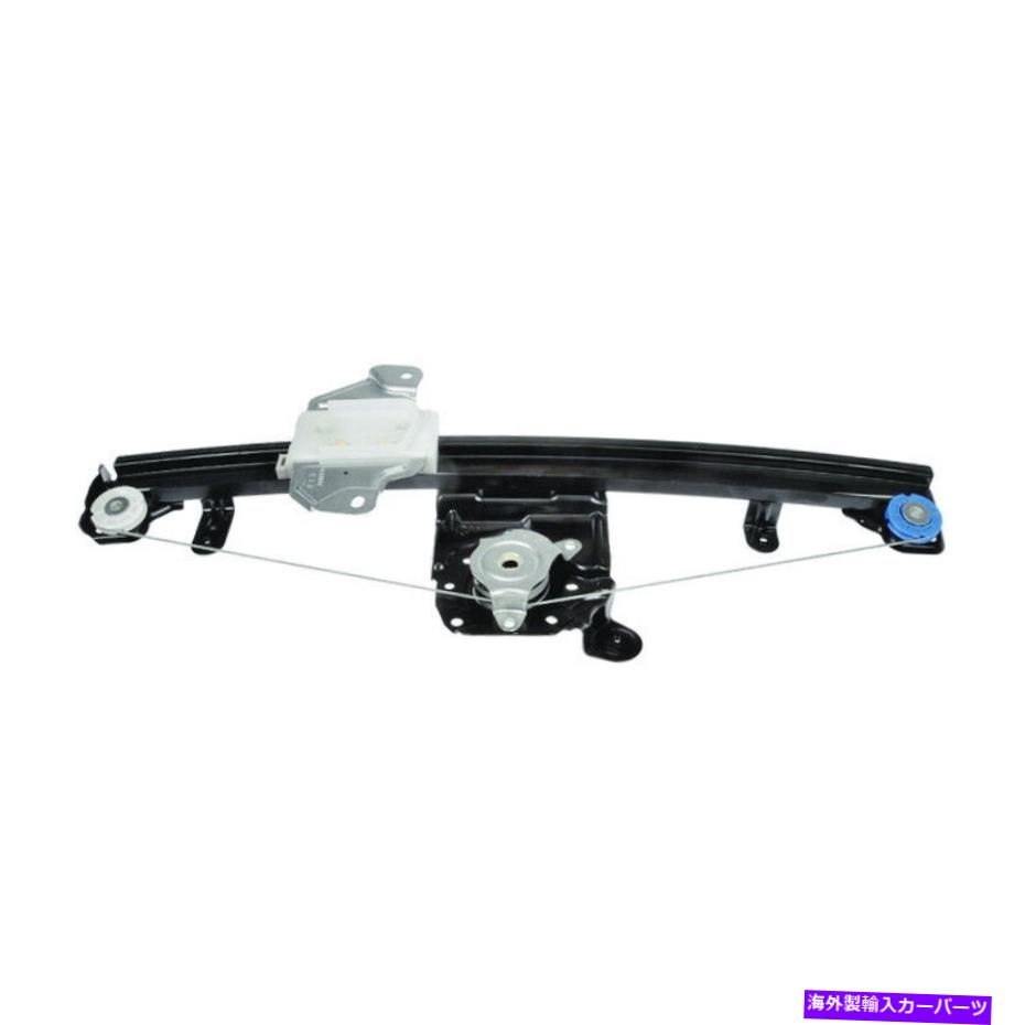 Window Regulator ウィンドウレギュレーターパワーレギュレーターのみの正面右ワイが2013日産セントラに適合する Window Regulator-Power regulator Only Front Right WAI fits 2013 Nissan Sentra【並行輸入品】
