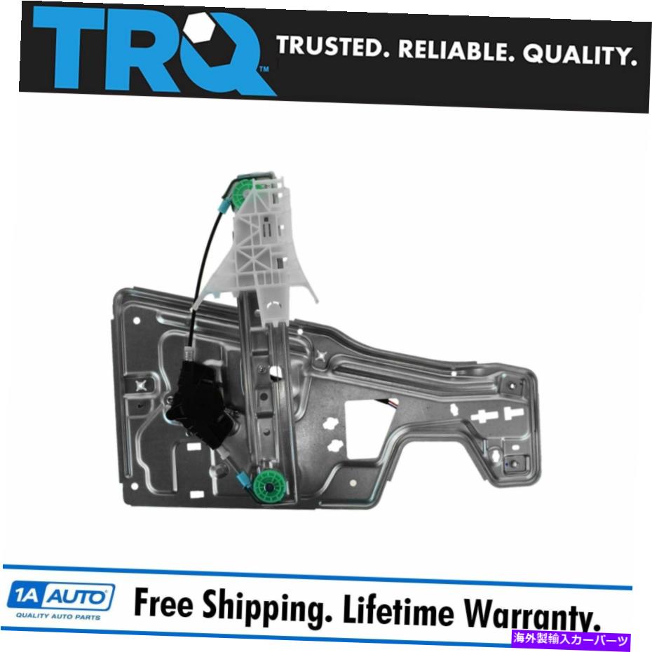 Window Regulator Chevy Equinox Torrent用のMotor RH Passengerを備えたTRQパワーウィンドウレギュレーター TRQ Power Window Regulator w/ Motor Rear RH Passenger for Chevy Equinox Torrent【並行輸入品】