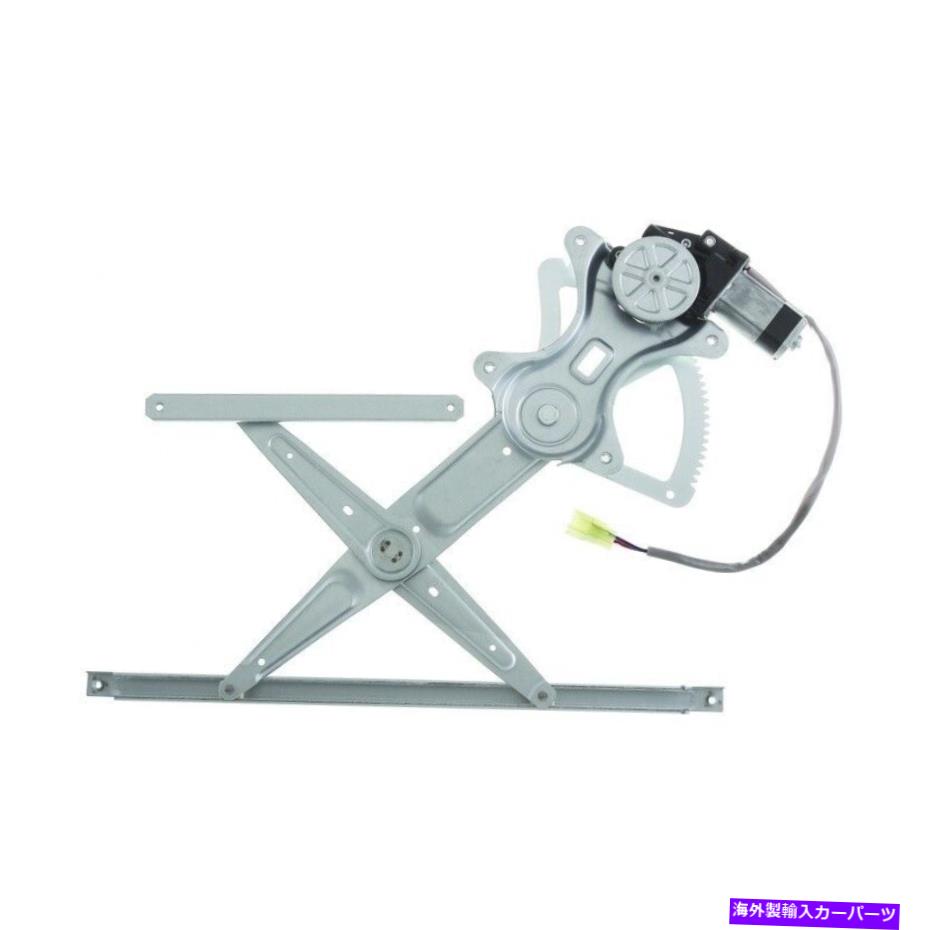 Window Regulator ウィンドウレギュレーターパワーとモーターアセンブリフロントリアライトワイは2005タコマに適合します Window Regulator-Power And Motor Assembly Front Rear-Right WAI fits 2005 Tacoma【並行輸入品】 45,012円