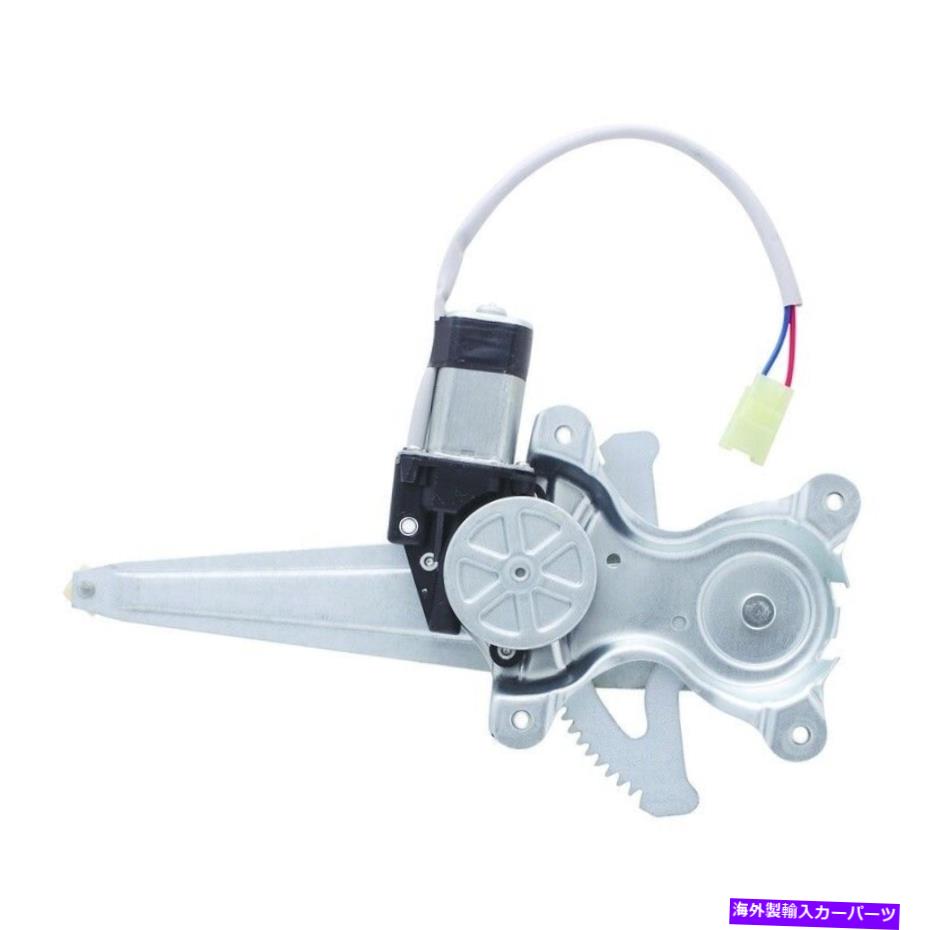 Window Regulator ウィンドウレギュレーターは2007-2010トヨタカムリワイワールドパワーシステムに適合します Window Regulator fits 2007-2010 Toyota Camry WAI WORLD POWER SYSTEMS【並行輸入品】